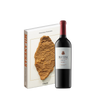 Single Vineyard Altamira Mix + Libro Petersen